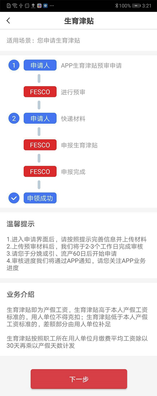 截屏2026-01-30 13.59.07.png 截屏2026-01-30 13.59.07.png