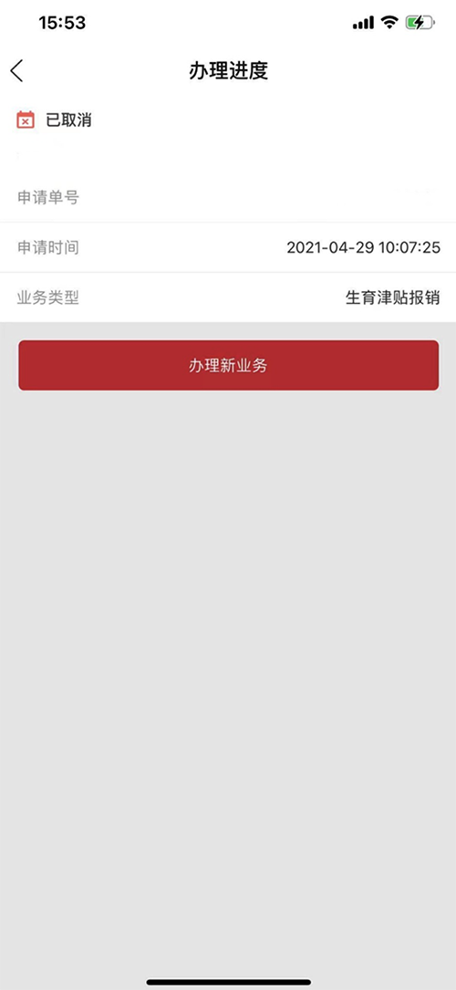 截屏2026-01-30 13.59.43.png 截屏2026-01-30 13.59.43.png